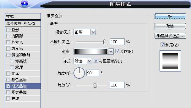 PS制作滚屏文字动画 优图宝网 PS入门实例教程