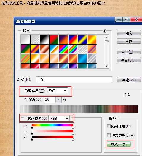 PS制作创意光盘封面 优图宝网 PS入门实例教程