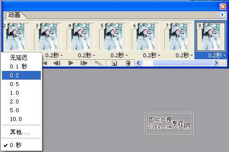 PS制作下雪动画 优图宝网 PS入门实例教程