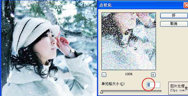 PS制作下雪动画 优图宝网 PS入门实例教程