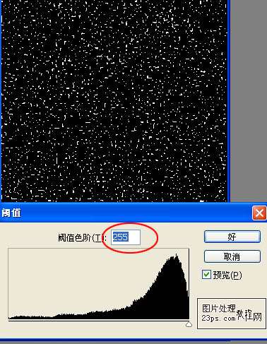 PS制作下雪动画 优图宝网 PS入门实例教程