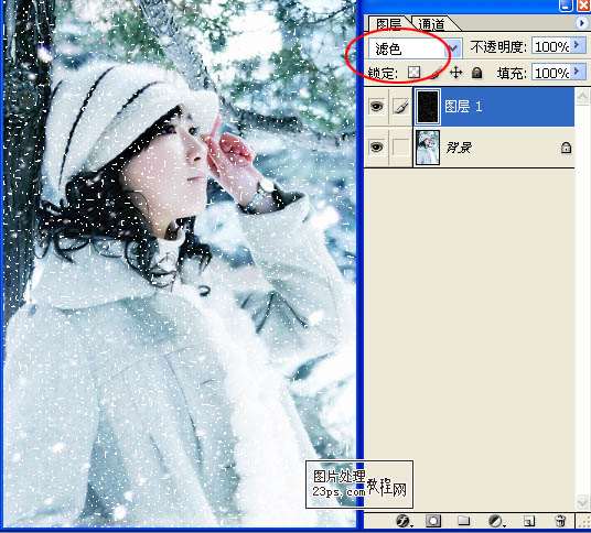 PS制作下雪动画 优图宝网 PS入门实例教程