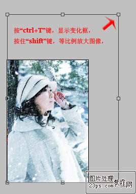 PS制作下雪动画 优图宝网 PS入门实例教程