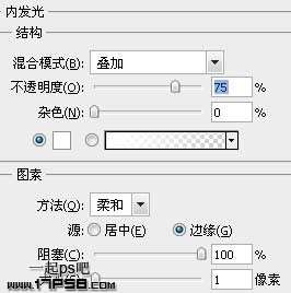PS图层样式制作简单按钮 优图宝网 PS入门实例教程