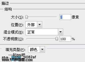 PS图层样式制作简单按钮 优图宝网 PS入门实例教程