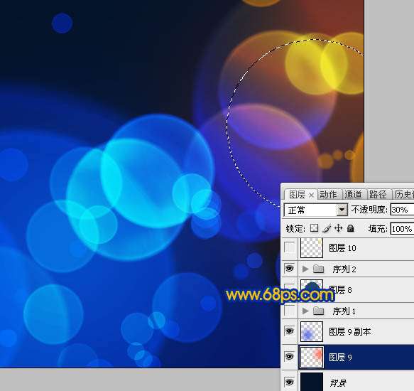 PS打造炫丽光斑壁纸 优图宝网 PS入门实例教程