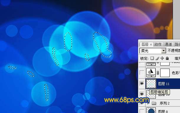 PS打造炫丽光斑壁纸 优图宝网 PS入门实例教程