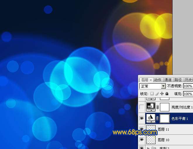 PS打造炫丽光斑壁纸 优图宝网 PS入门实例教程
