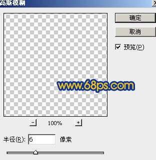 PS打造炫丽光斑壁纸 优图宝网 PS入门实例教程
