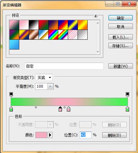 色彩混合模式之色彩模式介绍 优图宝网 PS入门实例教程