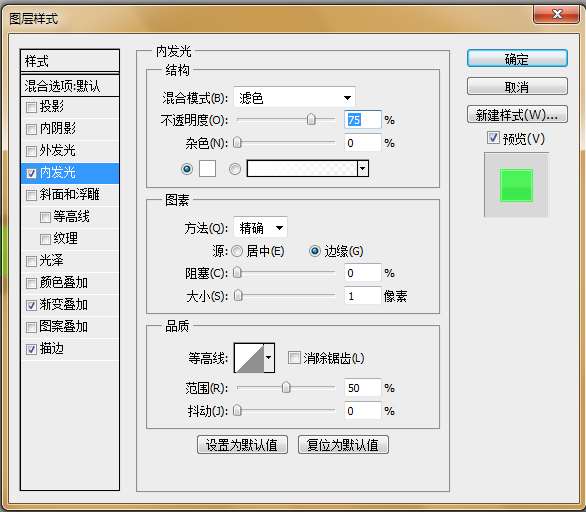 色彩混合模式之色彩模式介绍 优图宝网 PS入门实例教程