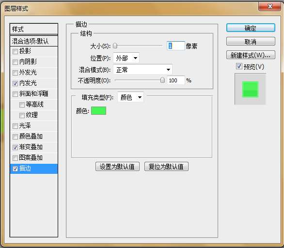 色彩混合模式之色彩模式介绍 优图宝网 PS入门实例教程