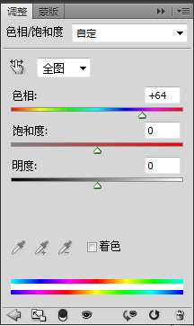 色彩混合模式之色彩模式介绍 优图宝网 PS入门实例教程