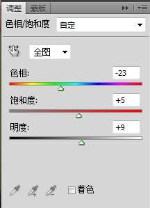 PS蒙版详细介绍 优图宝网 PS入门实例教程