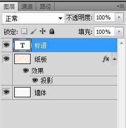 PS蒙版详细介绍 优图宝网 PS入门实例教程