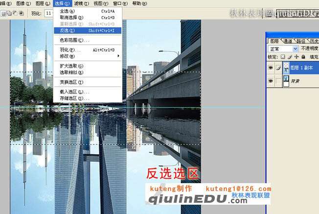 PS给建筑物制作逼真的倒影 优图宝网 PS入门实例教程