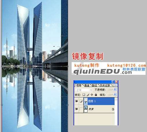 PS给建筑物制作逼真的倒影 优图宝网 PS入门实例教程