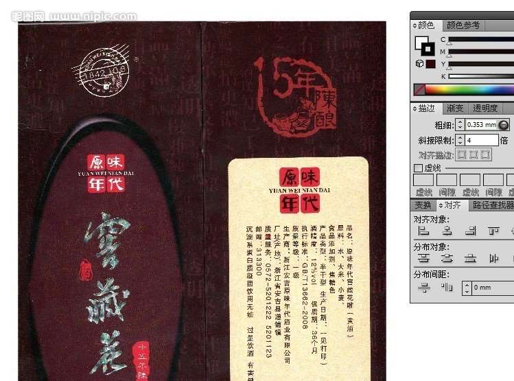 PS结合AI实现复杂图案勾图 优图宝网 PS入门实例教程