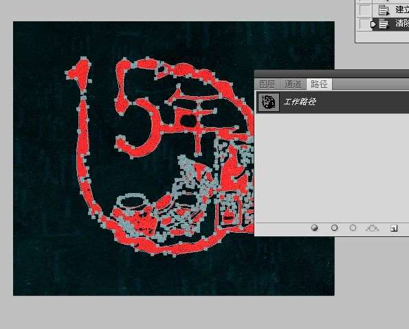 PS结合AI实现复杂图案勾图 优图宝网 PS入门实例教程