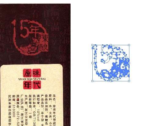 PS结合AI实现复杂图案勾图 优图宝网 PS入门实例教程