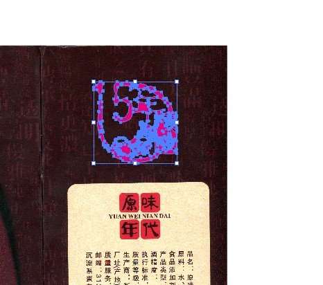 PS结合AI实现复杂图案勾图 优图宝网 PS入门实例教程