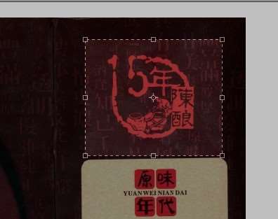 PS结合AI实现复杂图案勾图 优图宝网 PS入门实例教程