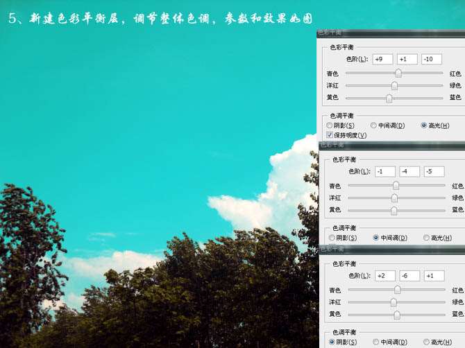 PS把天空照片处理成流行韩国色调照片 优图宝网 PS照片处理教程