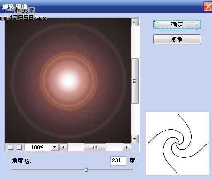 PS给地球制作漂亮光环 优图宝网 PS入门实例教程