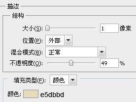 PS制作粘贴图片的透明胶布 优图宝网 PS照片处理教程