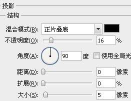 PS制作粘贴图片的透明胶布 优图宝网 PS照片处理教程