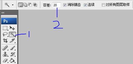 网页设计师必修的8个PS技巧 优图宝网 PS入门实例教程