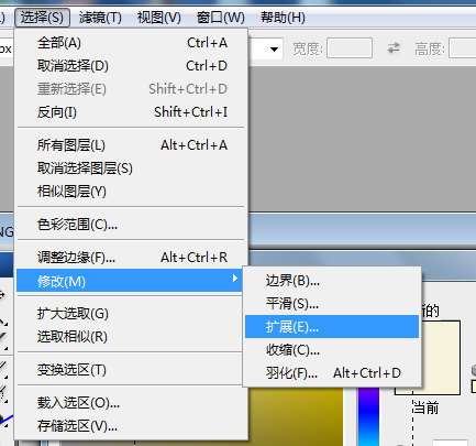 网页设计师必修的8个PS技巧 优图宝网 PS入门实例教程