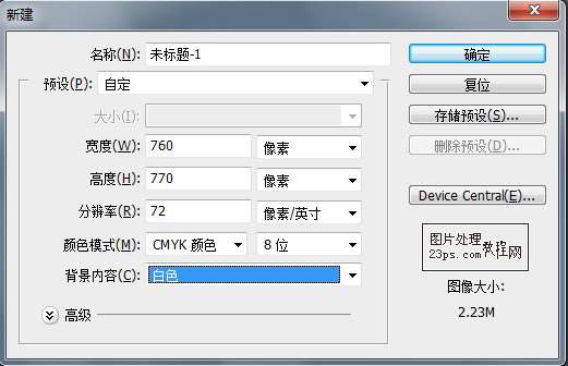 PS打造摄影网站主题界面 优图宝网 PS入门实例教程