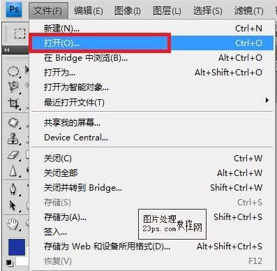 PS打造摄影网站主题界面 优图宝网 PS入门实例教程