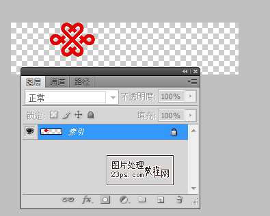 PS色彩范围抠图教程 优图宝网 PS入门实例教程