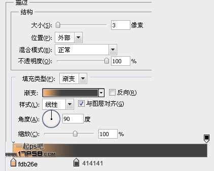 PS制作质感按钮 优图宝网 PS入门实例教程