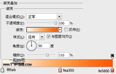 PS制作质感按钮 优图宝网 PS入门实例教程