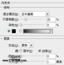 PS表现立体效果 优图宝网 PS入门实例教程