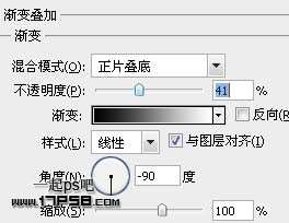 PS表现立体效果 优图宝网 PS入门实例教程