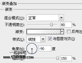 PS表现立体效果 优图宝网 PS入门实例教程