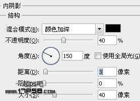 PS表现立体效果 优图宝网 PS入门实例教程