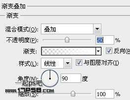 PS表现立体效果 优图宝网 PS入门实例教程