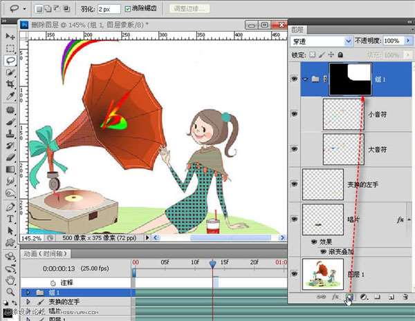 PS制作动画教程 优图宝网 PS入门实例教程