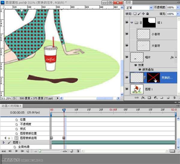PS制作动画教程 优图宝网 PS入门实例教程