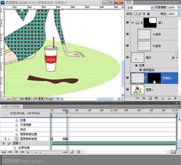 PS制作动画教程 优图宝网 PS入门实例教程