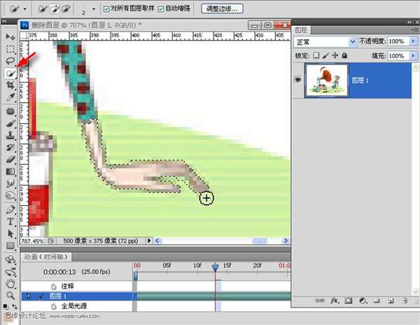 PS制作动画教程 优图宝网 PS入门实例教程