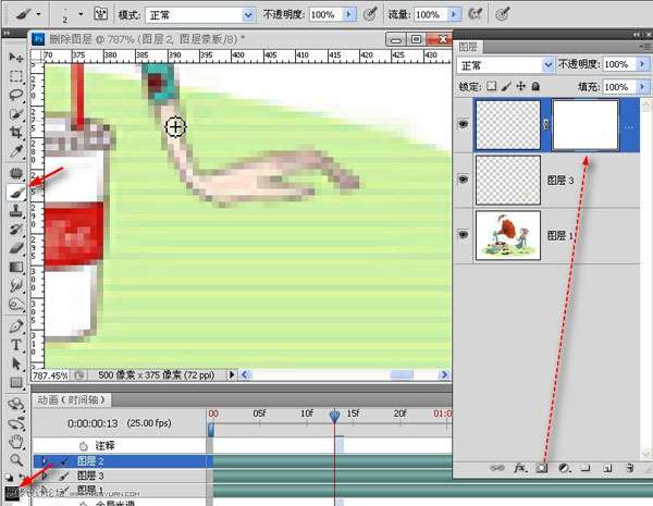 PS制作动画教程 优图宝网 PS入门实例教程