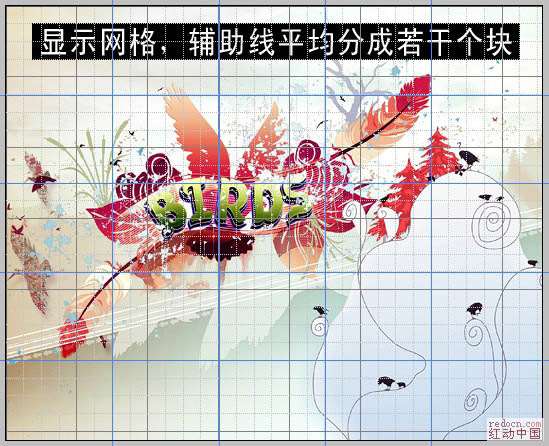 PS简单制作拼贴效果图 优图宝网 PS照片处理教程