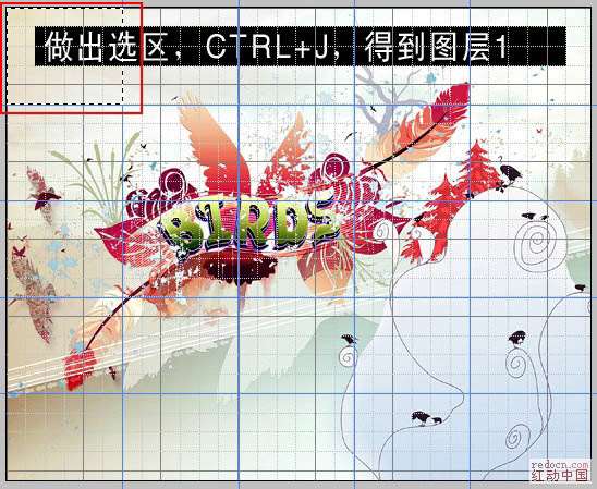 PS简单制作拼贴效果图 优图宝网 PS照片处理教程