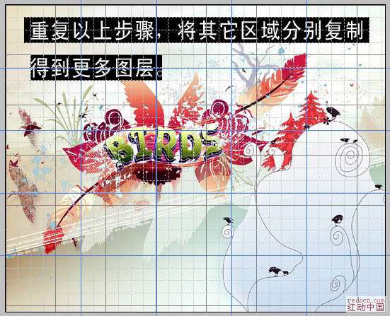 PS简单制作拼贴效果图 优图宝网 PS照片处理教程